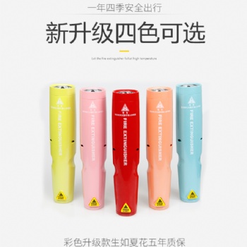 堅瑞DKl氣溶膠滅火器PFE-1車載便攜家居克火寶