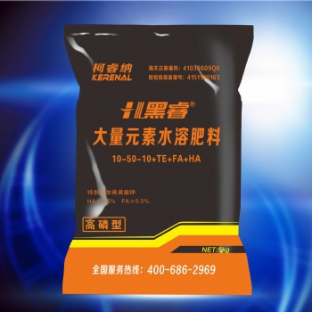柯睿納黑睿高磷型大量元素水溶肥
