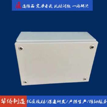 滁州華僑電子仿威圖低壓KL開(kāi)關(guān)盒接線盒配電箱