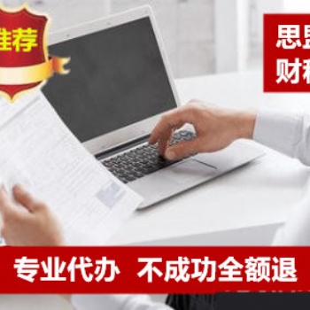 辦理資質(zhì)增項需要留意的事項介紹
