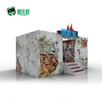 普樂蛙VR地震館VR地震模擬設備解決方案提供商