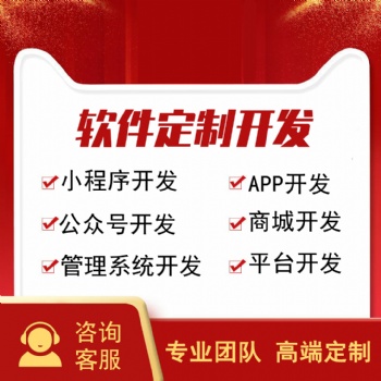 腳本制作，協(xié)議制作，搶單腳本，養(yǎng)號(hào)腳本，可針對(duì)平臺(tái)