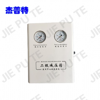 中心供氧氧氣-空氣二級減壓箱 中心供氧系統二級減壓穩壓箱
