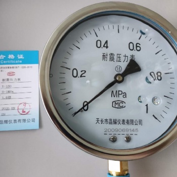 晶耀Y-150耐震壓力表