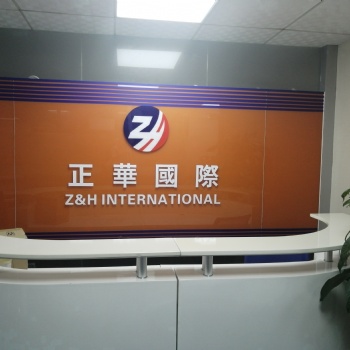 香港海外公司需要做賬審計(jì)找正華國(guó)際企業(yè)管理（深圳）有限公司