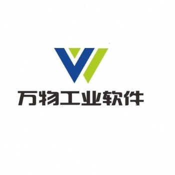 萬物混凝土管理軟件、混凝土軟件、混凝土管理系統