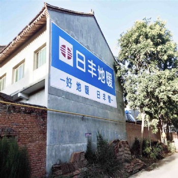 太原戶外刷墻廣告敢于不同凡響太原圍墻寫廣告
