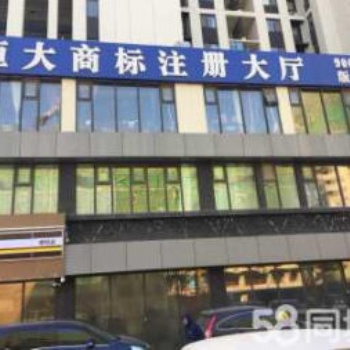 公司注冊衛生證出版物辦學許可證道路運輸許可證