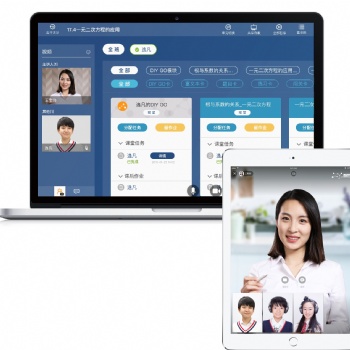 廣州Ai教育加盟_小云問達_智易答與論答相同的TAD系統