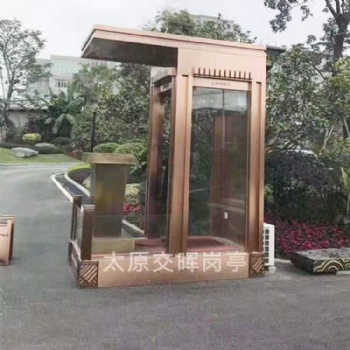 山西忻州岢嵐保安崗?fù)ぶ伟矋復(fù)な召M崗?fù)ふ緧復(fù)ひ苿訋残l(wèi)生間