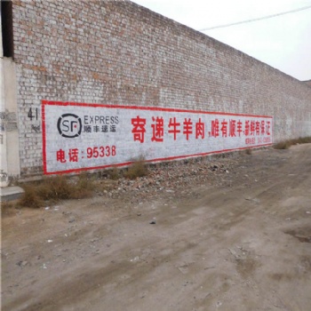 張家口墻體廣告張家口墻體彩繪廠房標(biāo)語寫大字值得推薦項(xiàng)目