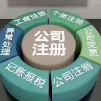 勞務派遣資質怎么辦理