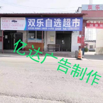是的，我們有一個廣告，億達廣告！