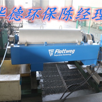 大同煤焦油福樂偉Z3E臥螺離心機轉鼓維修優質