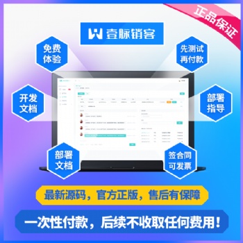 壹脈銷客智能名片營銷系統(tǒng)，賦能教育行業(yè)！