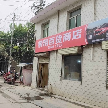 只要有億達，相隔千里也握手