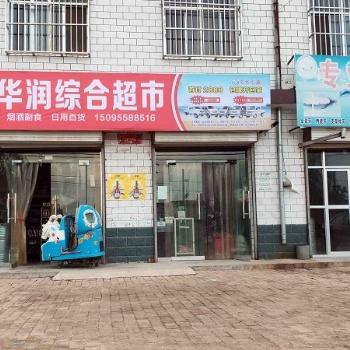 四川墻體繪畫，讓城鄉美如畫