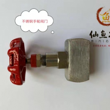 云南蒸汽石鍋魚耐高溫閥門氣嘴配件連接軟管蒸汽石鍋魚連接管軟管接頭