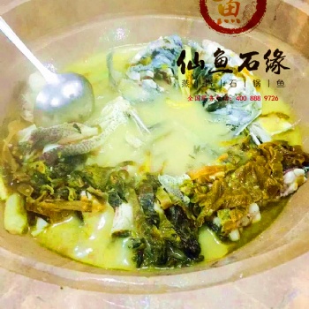 蒸汽石鍋魚金湯酸菜鍋汽鍋魚底料酸菜鍋底蒸汽石鍋配件設備底料