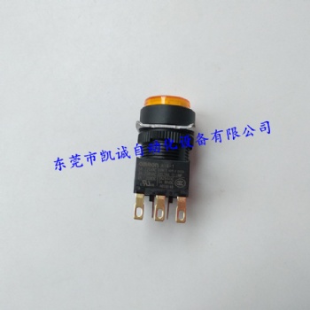 現(xiàn)貨A16L-TPYM-24D-1歐姆龍OMRON按鈕開關(guān)