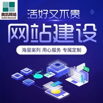 網站關鍵詞優化|網站關鍵詞優化不在于多而在于精
