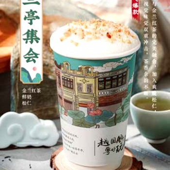 期待已久的茶顏悅色姊妹品牌悅茶日記終于來了！