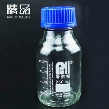 供應 普勒PULL 顆粒度清潔取樣瓶 250ml玻璃