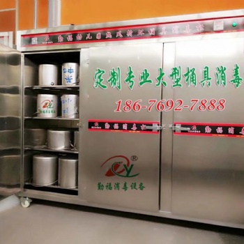 包裝材料消毒柜大型消毒設(shè)備