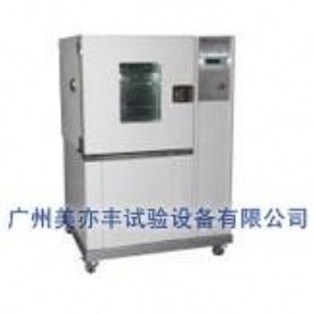 THW系列可編程（高低溫）濕熱試驗(yàn)機(jī)
