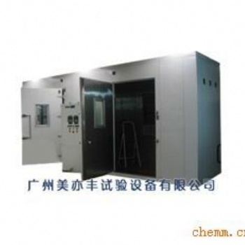 步入式恒溫恒濕試驗(yàn)機(jī)