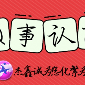 阿爾及利亞領(lǐng)館簽章 一手作，直接送與使館、領(lǐng)事館;\阿爾及利亞領(lǐng)館簽章