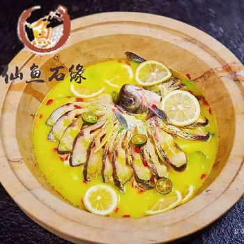 蒸汽石鍋魚底料金湯酸菜鍋汽鍋魚料魚湯鮮湯濃湯底料設備