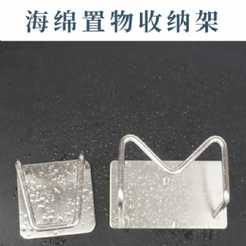 不銹鋼廚房清潔海綿瀝水架置物收納架加厚加粗掛鉤