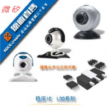 供應AMS1117-3.3V，1A大電流 SOT223封裝，穩(wěn)壓IC