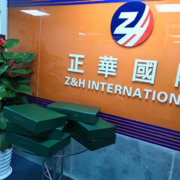 香港海外公司需要注冊(cè)，開(kāi)戶，做賬審計(jì)，找正華國(guó)際企業(yè)管理（深圳）有限公司