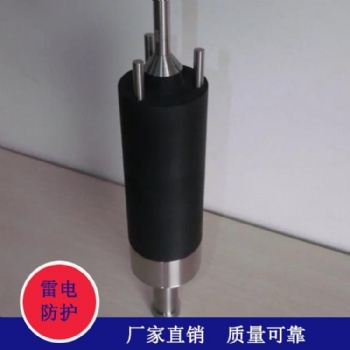 提前放電射離子式避雷針