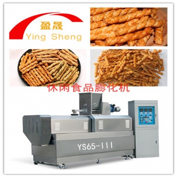 油炸小麻花食品生產(chǎn)線