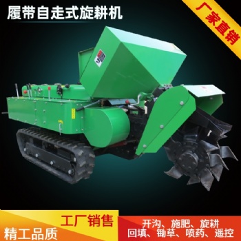 農用機械大全 旋耕機