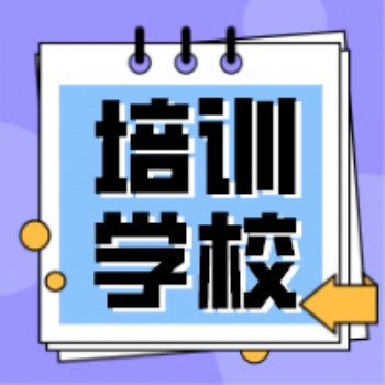 長春高考輔導(dǎo)機構(gòu)長春博碩教育