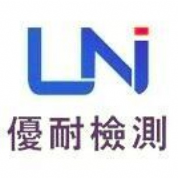 紡織機械質檢報告辦理