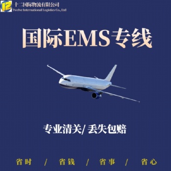 供應(yīng)國際空運(yùn) 冠譽(yù)FBA美國 -國際物流-美國空派FBA雙清物流
