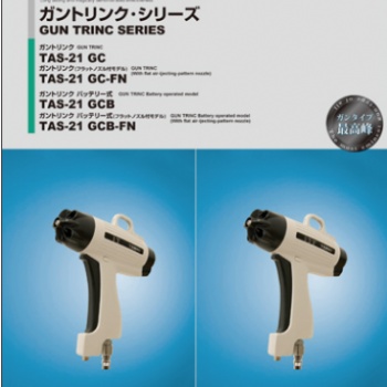 防靜電日本高柳TRINC離子風機TAS-21 GC-FN，成都貴州西安供應