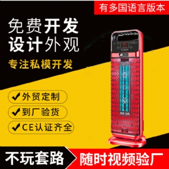 家用空氣消毒機使用家庭各個場所殺菌消毒