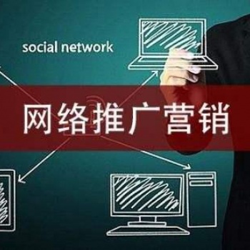 網絡軟文推廣 軟文發布 北京軟文營銷公司 小馬識途營銷機構