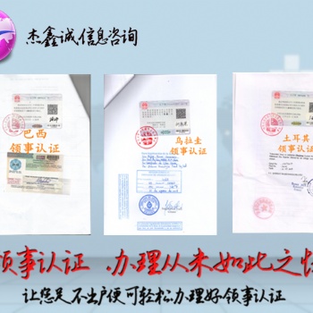 敘利亞使館雙認證PI、出口合同