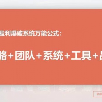 一鳴心所向：如何用社群模式來實現(xiàn)團隊的業(yè)績爆破