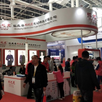 ?？谖杳烂狸恷展覽會議|賽事承辦