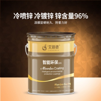 鋅含量96％以上的橋梁防腐冷噴鋅防腐漆