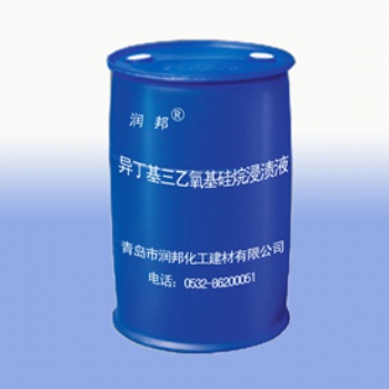 異丁基三乙氧基硅烷浸漬劑