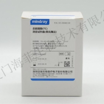 邁瑞總膽固醇（TC）測定試劑盒BS-300